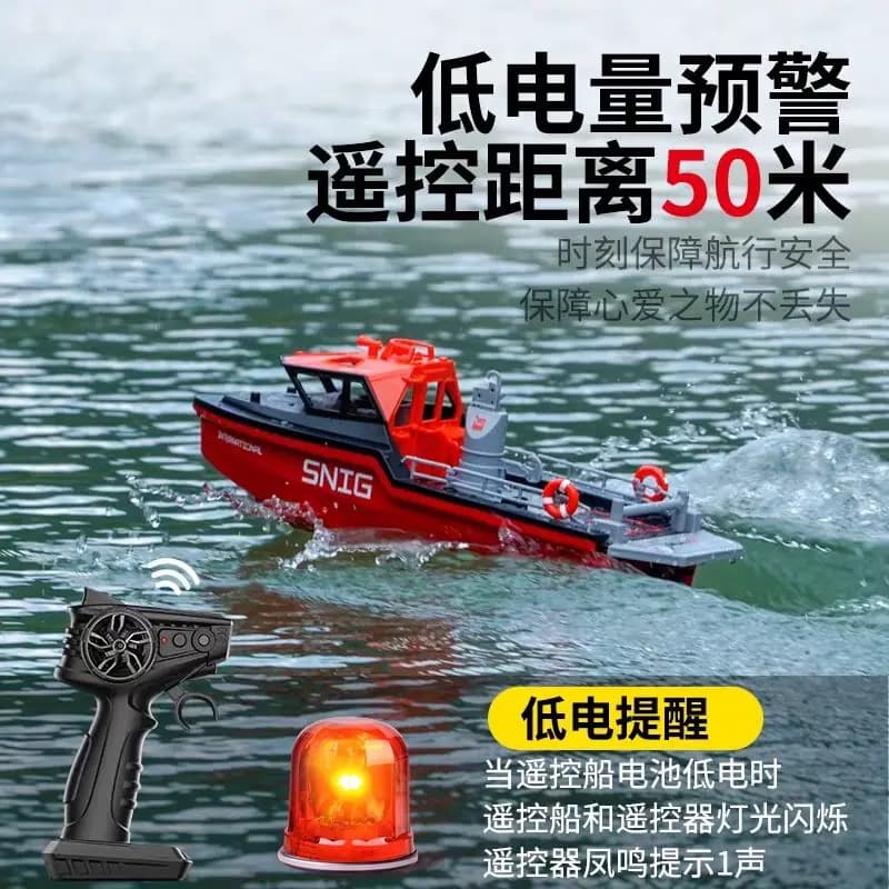 遥控船救援船高速涡喷无刷玩具船电动拖船模型男孩生日礼物 - 缩略图2