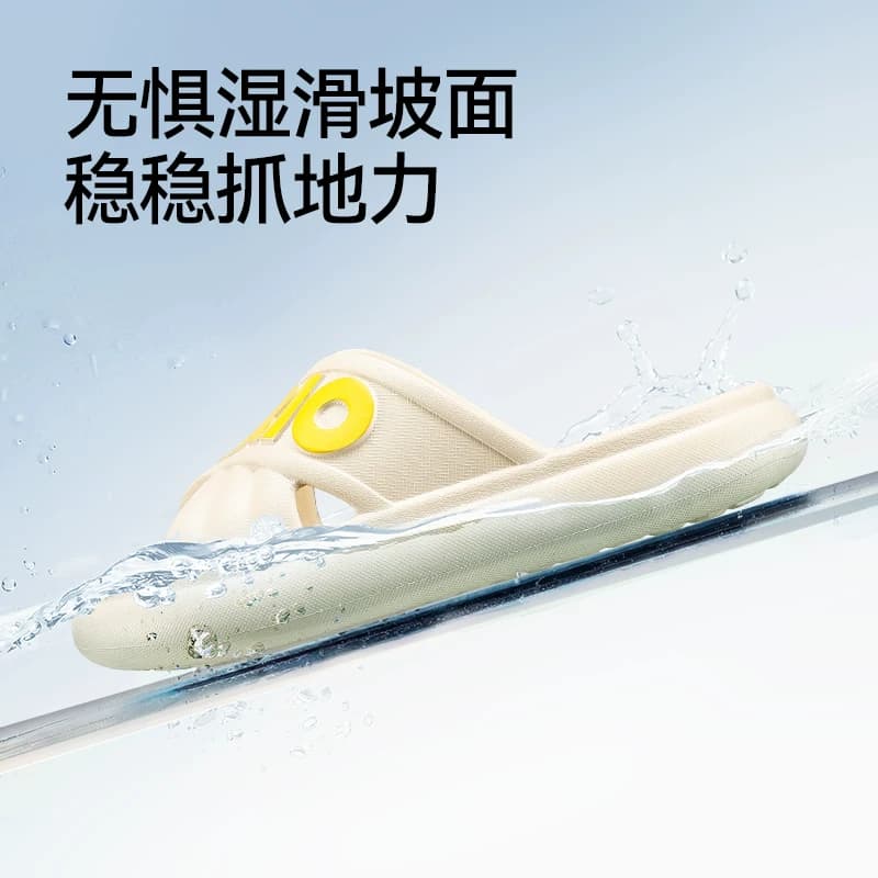 幸福玛丽儿童拖鞋夏季2026新款男童女孩中大童室内洗澡浴室凉拖鞋 - 缩略图3