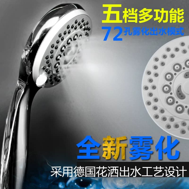 雾化喷头不增压按摩淋浴洗澡普通无压沐浴无痛细雾状水雾喷雾花洒 - 缩略图3