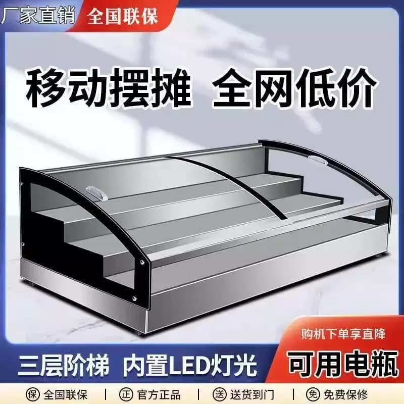 商用三轮车台式摆摊移动冰台烧烤桌面三层阶梯展示柜炸串保鲜冰柜 - 缩略图4