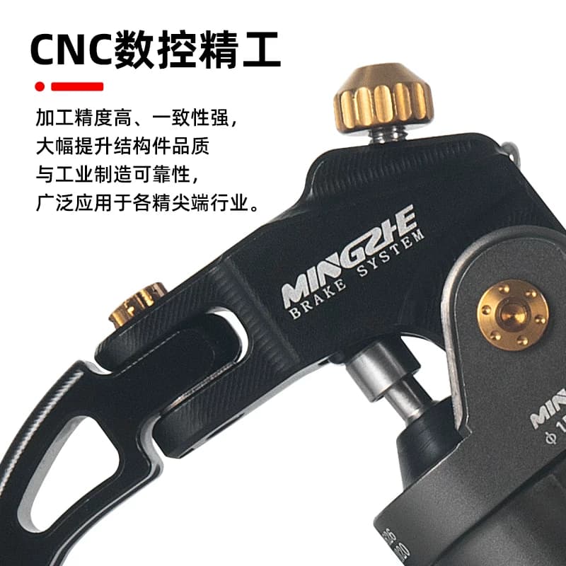 正品明浙M4sPro直推上泵小牛电动裸把车型专用碟刹改装电动车刹车 - 缩略图3