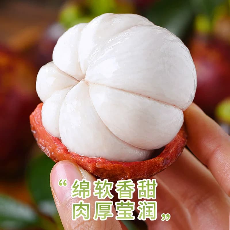 泰国新鲜山竹大果水果当季整箱5斤进口特级油麻竹6a现货顺丰包邮 - 缩略图4