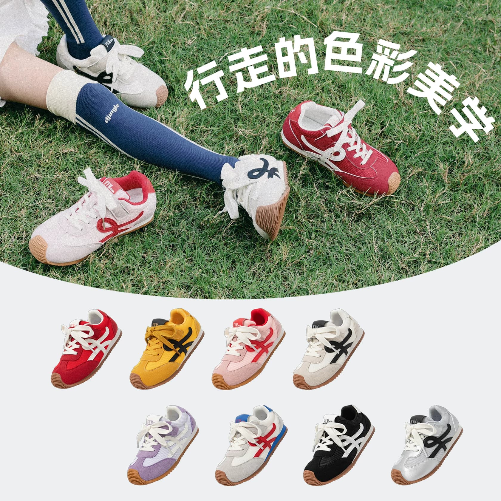 女童鞋子儿童德训运动板鞋2026新款秋女宝透气巨好看今年流行大童 - 缩略图2