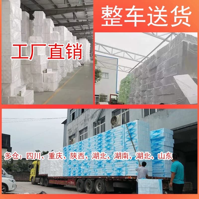 泡沫箱子邮政种菜大号水果保鲜保温冷藏加厚电商快递专用包装盒子 - 缩略图4