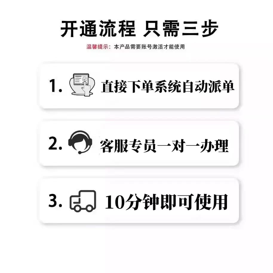 拉卡拉个人收款码商家收款码二维码花呗码牌国通信用卡微信支付 - 缩略图3