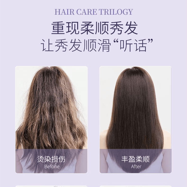 迪彩蛋白营养发膜干枯染烫受损护发素女烫染焗油膏柔顺持久留香 - 缩略图4