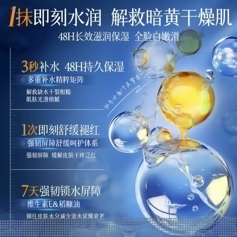 377美白祛斑面霜去黄提亮高保湿补水淡化色斑黄褐斑雀斑官方正品 - 缩略图4