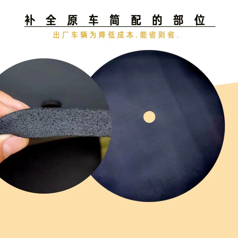 备胎坑隔音棉通用汽车后备箱尾箱槽吸音棉隔音垫止震防震填充泡沫 - 缩略图2