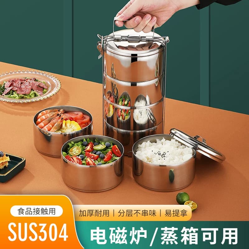 新品 304食品级不锈钢多层格蒸便当饭盒大容量不保温学生提篮加热 - 缩略图2