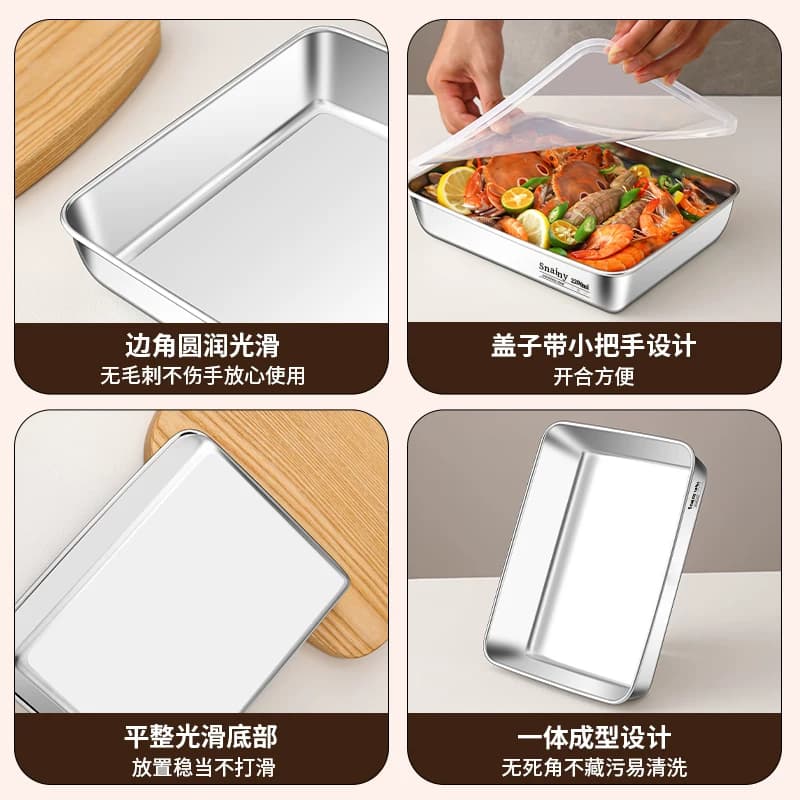 不锈钢方盘食品级备菜盘家用方盒带盖长方形托盘加厚深盘方盆和面 - 缩略图3
