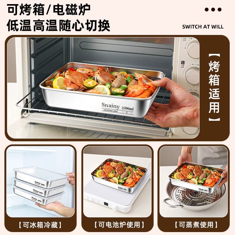 不锈钢方盘食品级备菜盘家用方盒带盖长方形托盘加厚深盘方盆和面 - 缩略图5