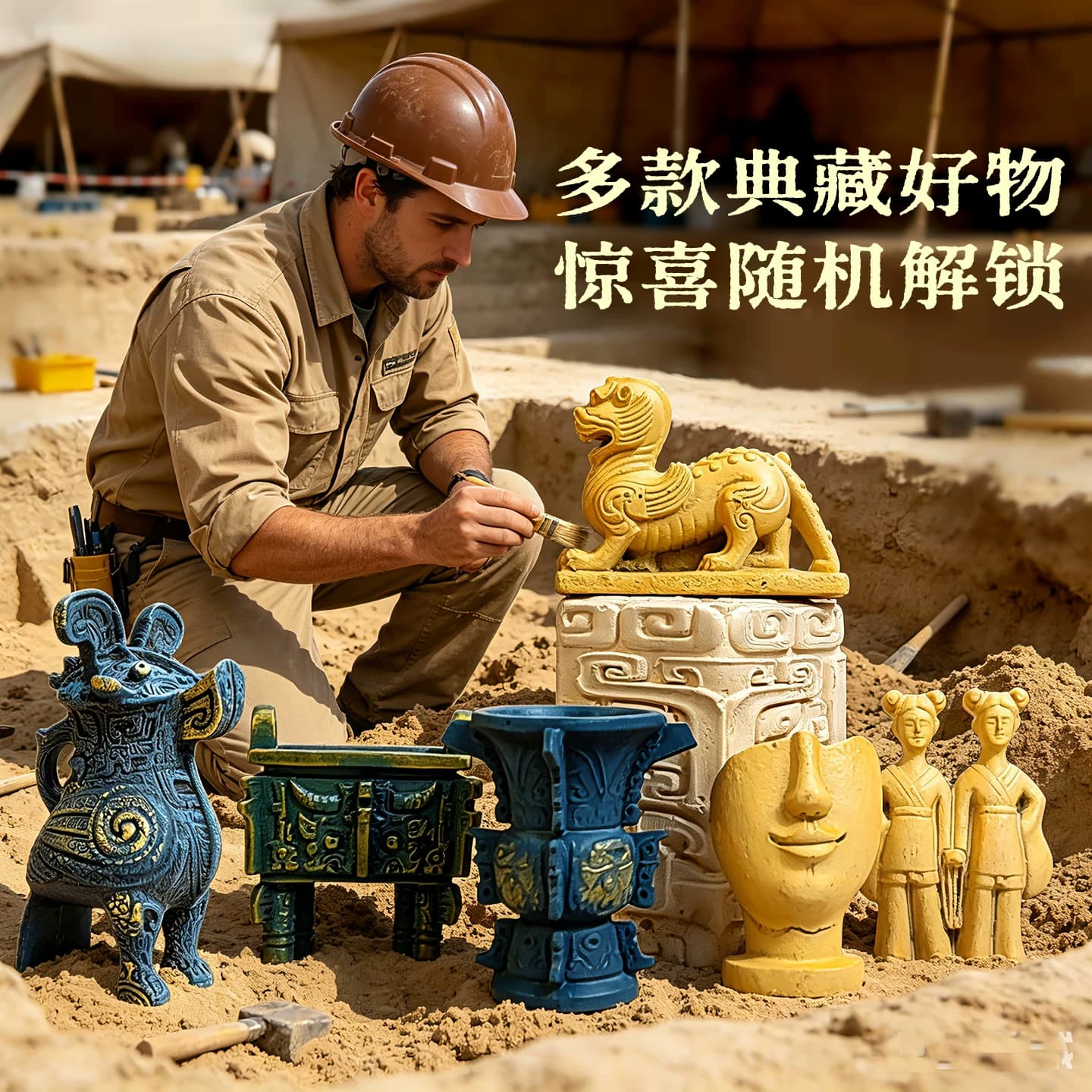 神都洛阳博物馆青铜器考古盲盒历史文创寻宝挖宝考古挖掘玩具礼物 - 缩略图4