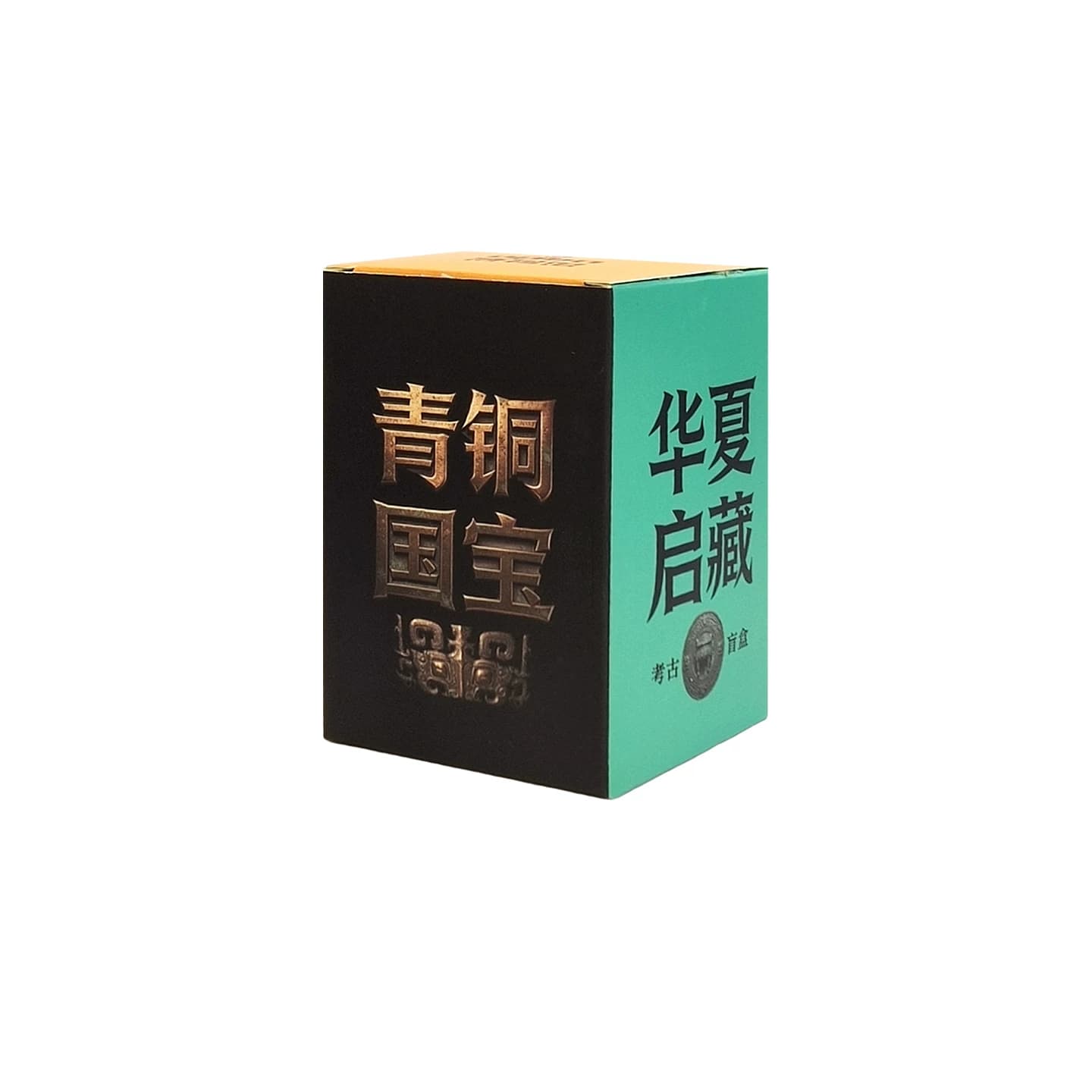 国宝青铜器考古盲盒博物馆挖掘玩具历史文物挖宝藏挖土寻宝新礼物 - 缩略图5