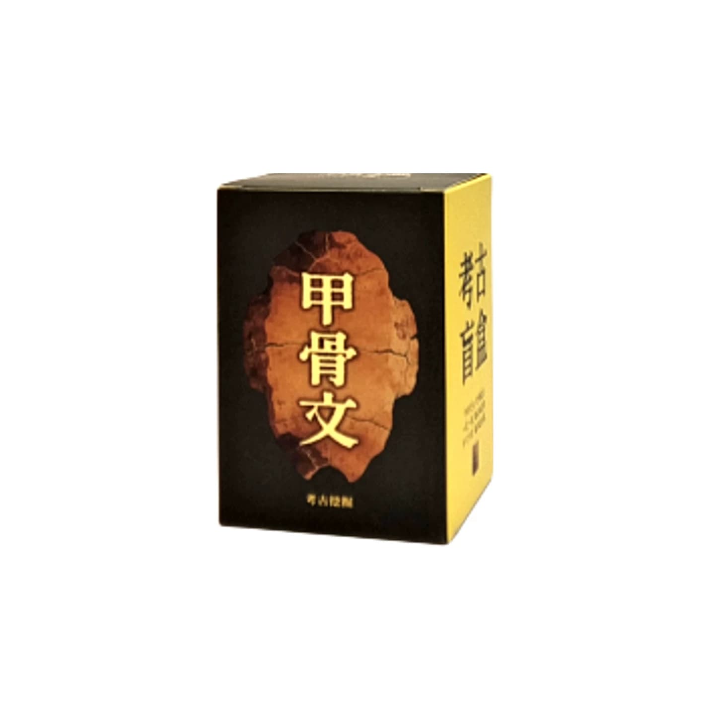甲骨文考古盲盒殷墟文字博物馆考古挖掘玩具历史文物挖宝挖土体验 - 缩略图5