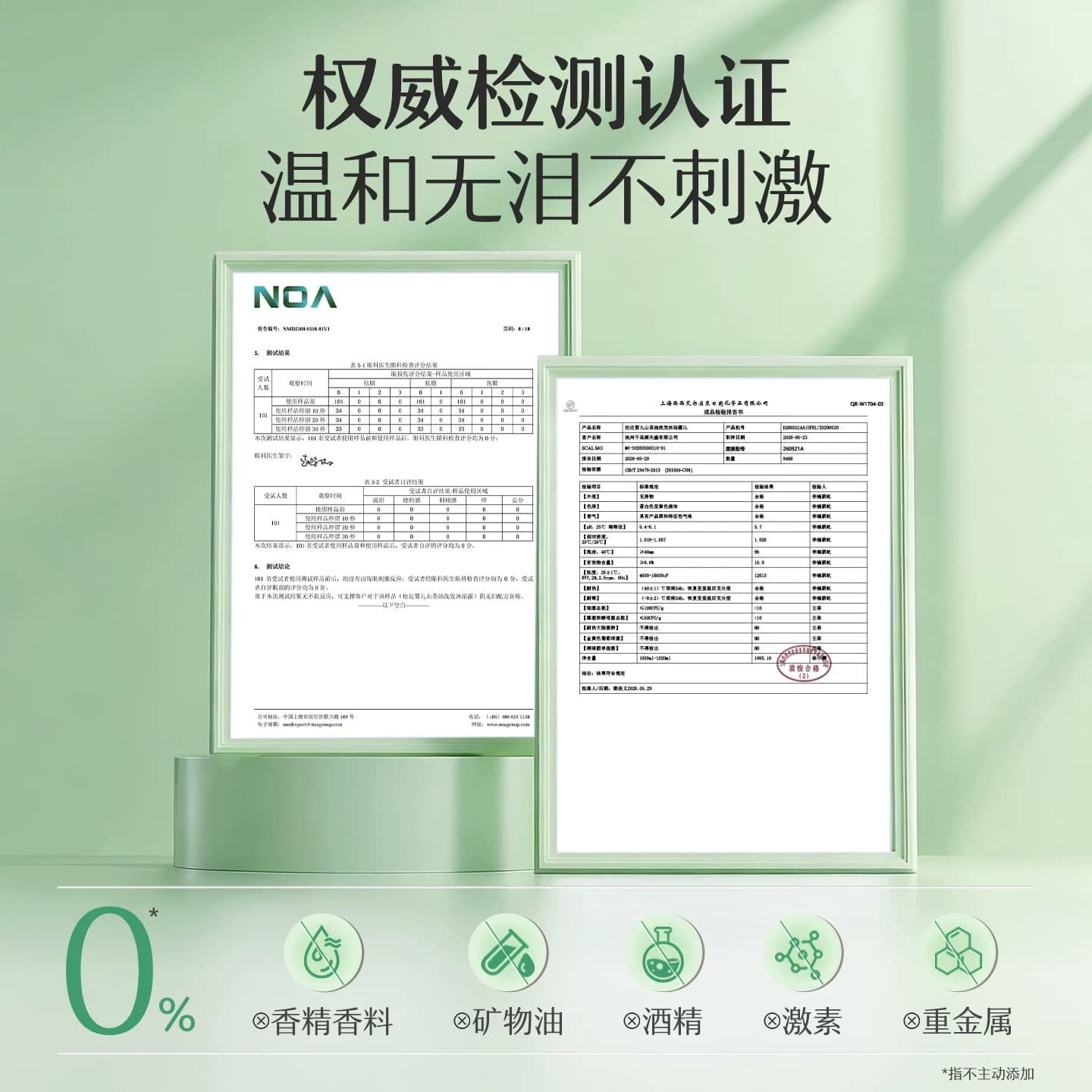 松达婴儿护肤山茶油洗发沐浴露新生儿二合一沐浴液120ml组合装 - 缩略图5