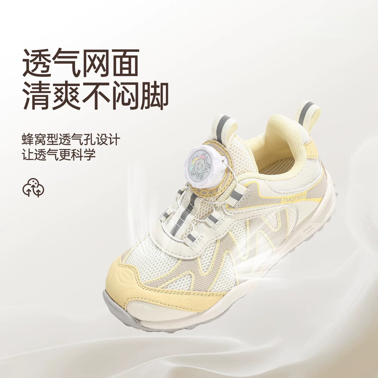女童运动鞋2025小女孩网面透气鞋子男童减震双网中大童软底跑步鞋 - 缩略图5