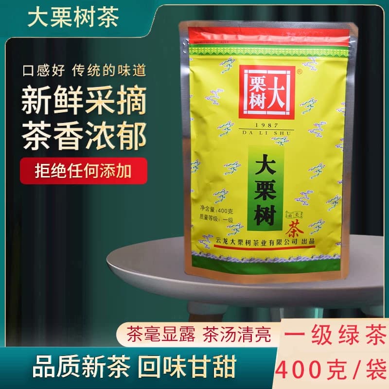 云龙大栗树碧螺春大理特产云南茶叶新茶大栗树茶一级绿茶袋装400g - 缩略图2