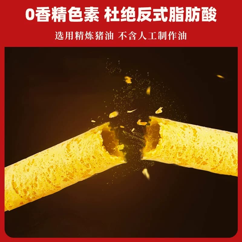 永辉黄油蛋卷零食早餐338广东特产手信礼盒端午节团购礼盒 - 缩略图3
