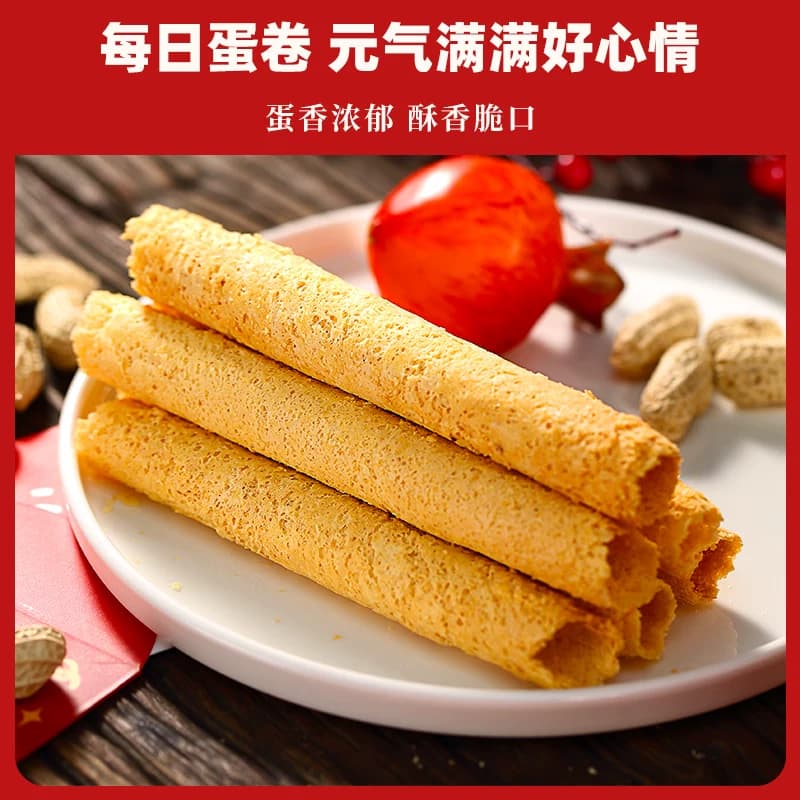 永辉黄油蛋卷零食早餐338广东特产手信礼盒端午节团购礼盒 - 缩略图5