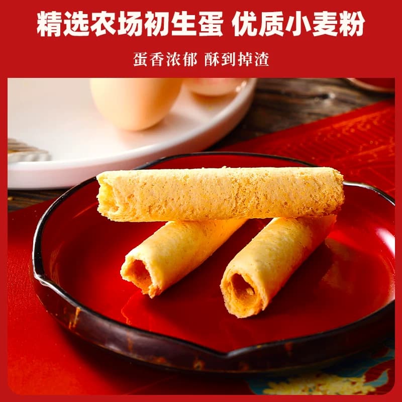 永辉黄油蛋卷零食早餐338广东特产手信礼盒端午节团购礼盒 - 缩略图4