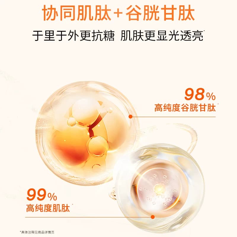 【官方正品】雪花秀滋盈琉光润颜水乳套装护肤礼盒修护保湿 - 缩略图3
