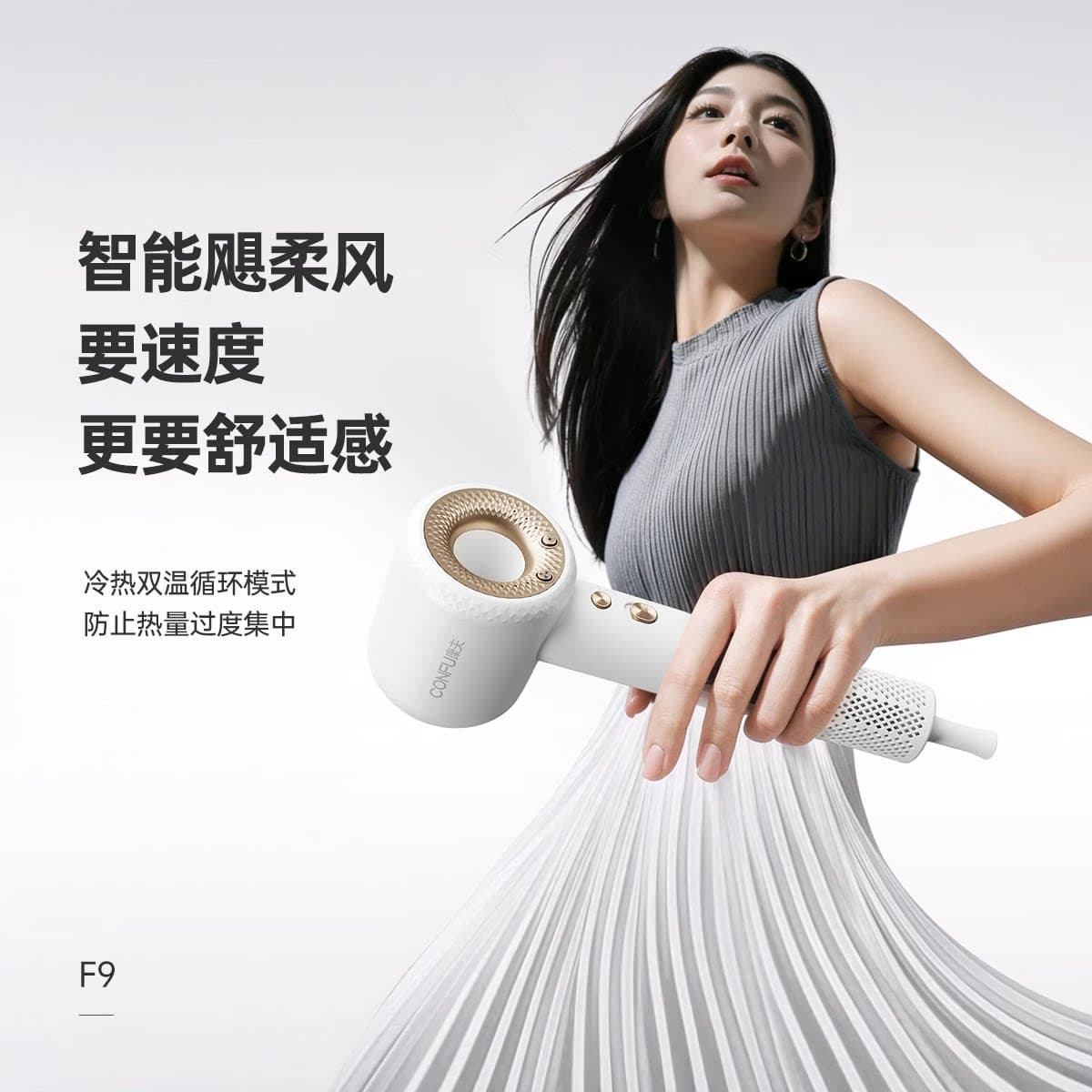 康夫F9高速吹风机等负离子护发静音速干恒温家用强力大风力电风筒 - 缩略图3