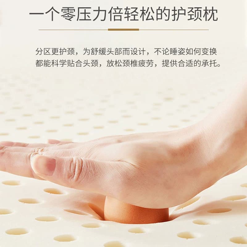泰国乳胶枕Napattiga娜帕蒂卡官方旗舰店成人高低颈椎枕头护颈枕 - 缩略图4
