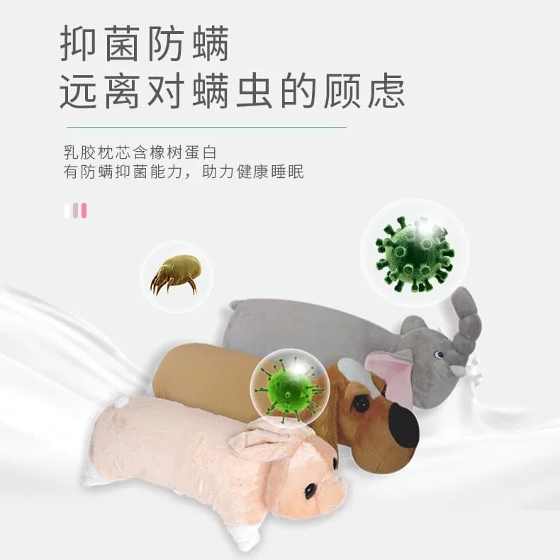 娜帕蒂卡Napattiga天然乳胶儿童抱枕头透气亲肤可枕可玩 - 缩略图3