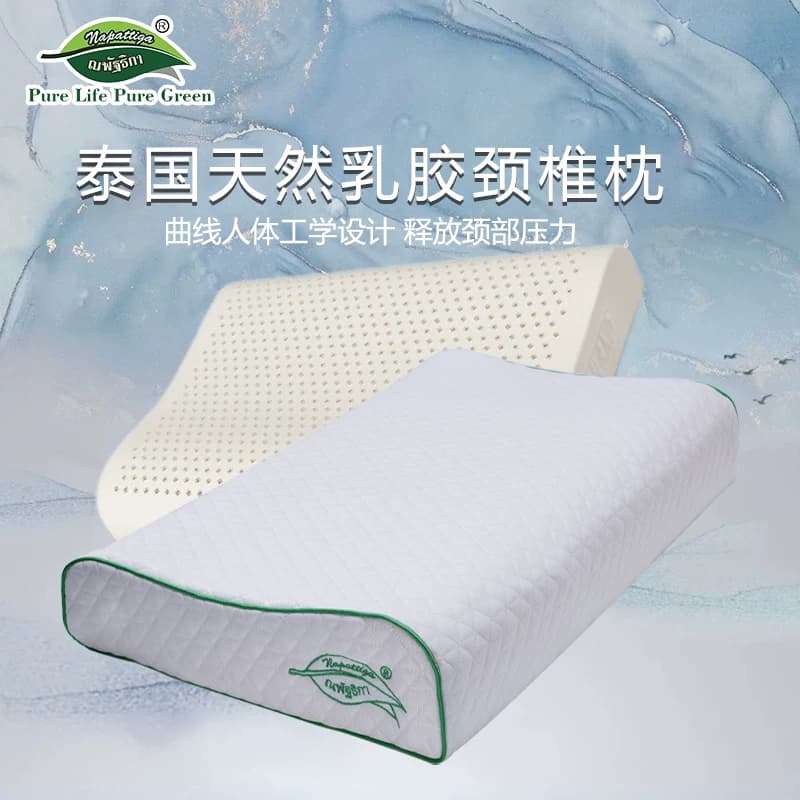 泰国乳胶枕Napattiga娜帕蒂卡官方旗舰店成人高低颈椎枕头护颈枕 - 缩略图2