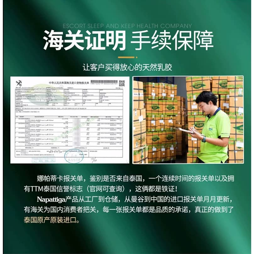 泰国乳胶枕头蝶形Napattiga娜帕蒂卡美容防螨抑菌成人天然橡胶枕 - 缩略图3