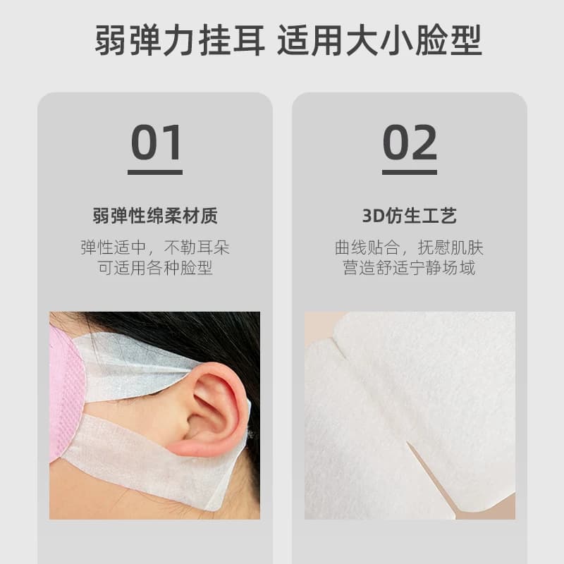 贝贝熊蒸汽眼罩热敷发热舒缓眼疲劳眼罩缓解加热蒸汽眼贴学生睡眠 - 缩略图4