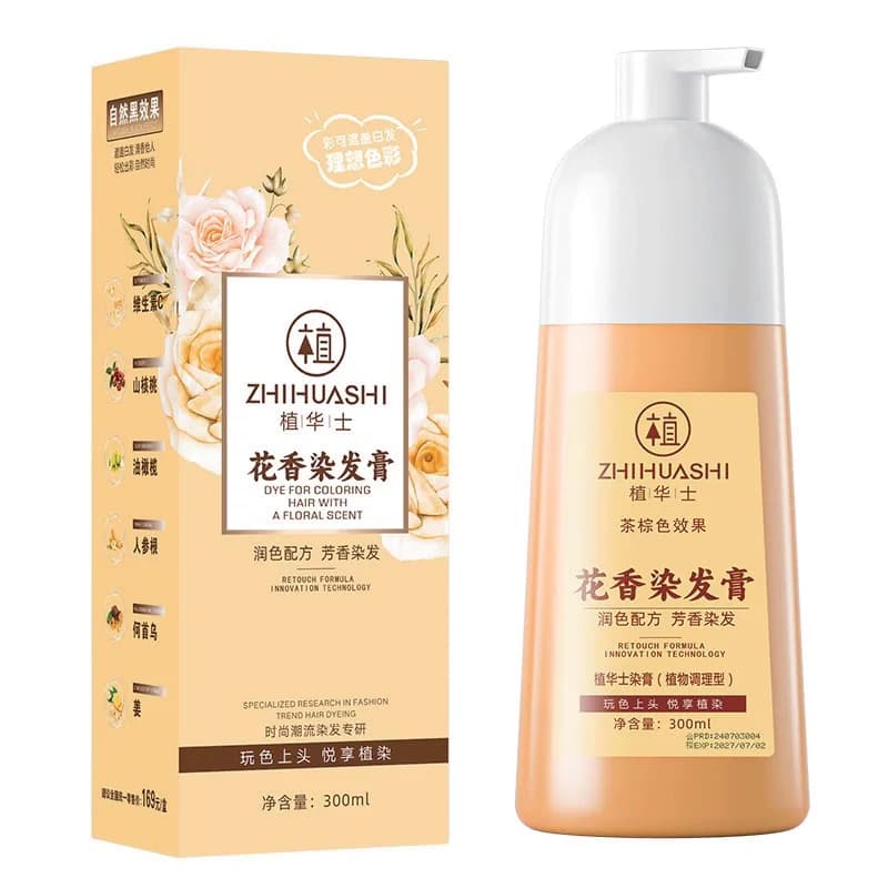 植华士去黄祛黄滋润一支黑不沾头皮温和无刺激官方旗舰店染发膏lx - 缩略图5