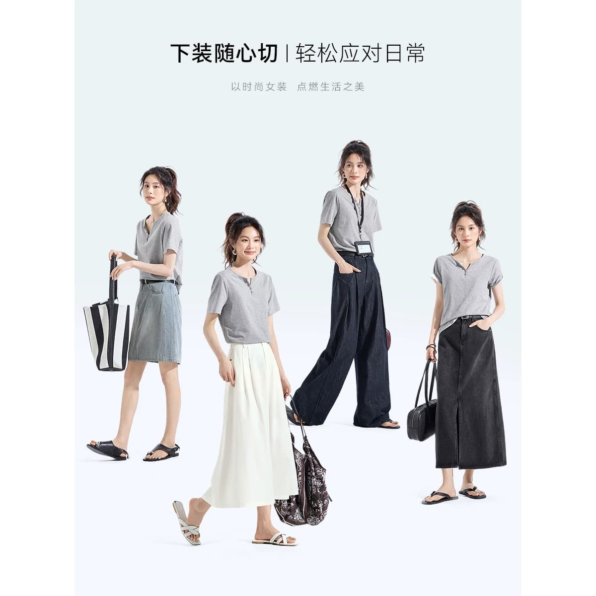 沫晗依美基础款百搭休闲时髦T恤2026年夏季新款显瘦短袖V领女T恤 - 缩略图2