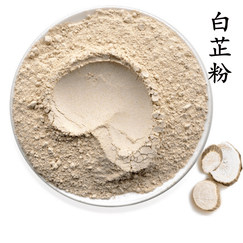 买2送1天然纯白芷粉面膜粉送调膜工具宜搭珍珠粉 - 缩略图3