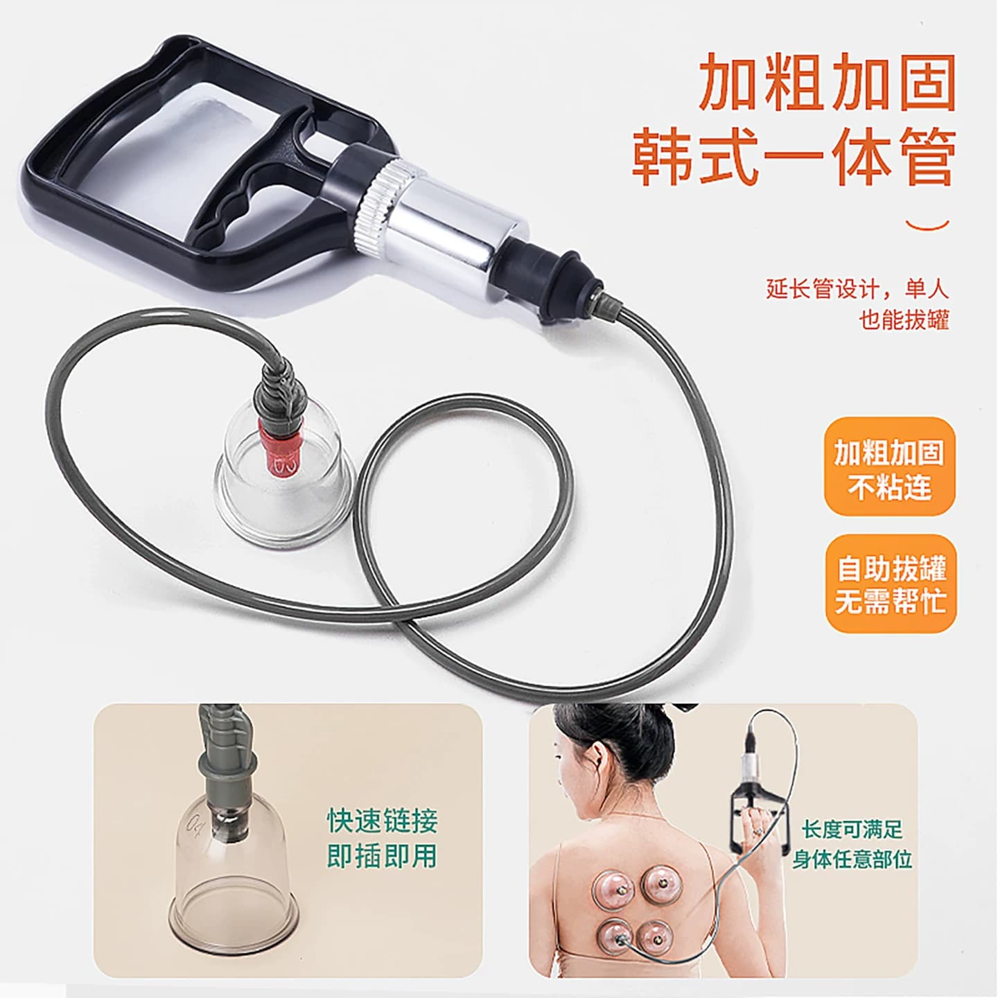 真空拔罐器家用套装抽气拔火罐玻璃中医气罐美容院专用罐子去湿气 - 缩略图4
