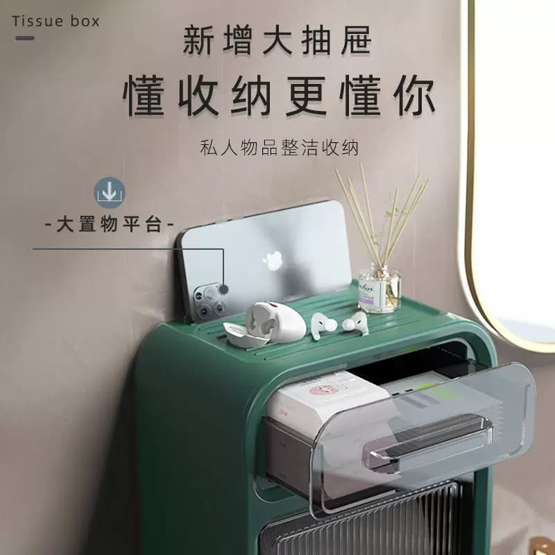 卫生间纸巾盒免打孔防水厕纸盒抽纸盒厕所卫生纸卷纸置物架壁挂式 - 缩略图3