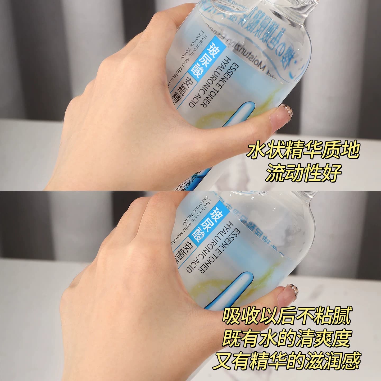 玻尿酸保湿安瓶精华水补水保湿湿敷爽肤水精华水正品大容量500ml - 缩略图5
