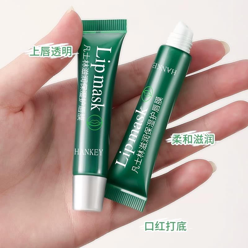 【拍1发2】保湿唇膜淡化唇纹滋润防干裂唇部护理唇膏官方旗舰店 - 缩略图3