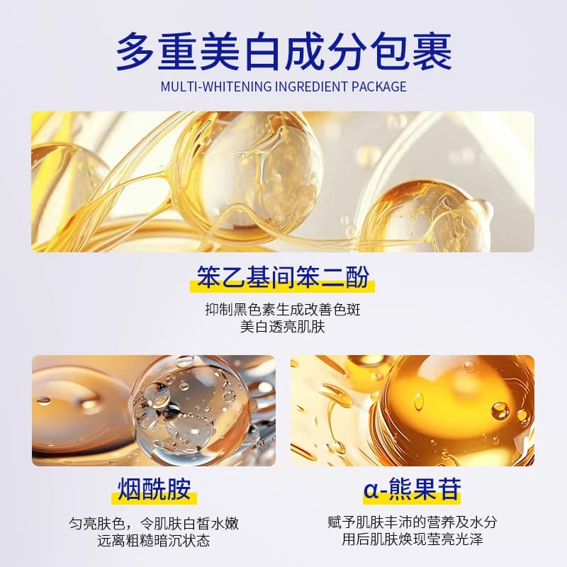 【拍1发2】韩纪377精华烟酰胺原液美白祛斑精华液面部提亮去黄TK - 缩略图4