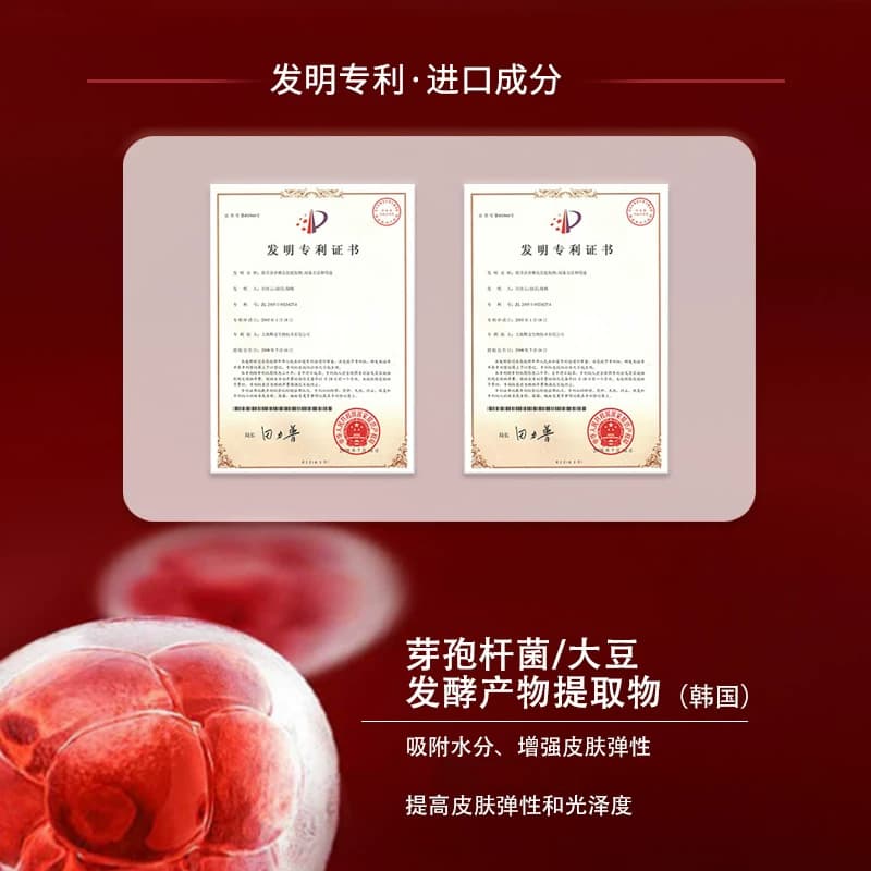 韩纪双抗紧致焕亮清透水乳抗皱细纹保湿提拉紧致官方旗舰店正品LL - 缩略图5
