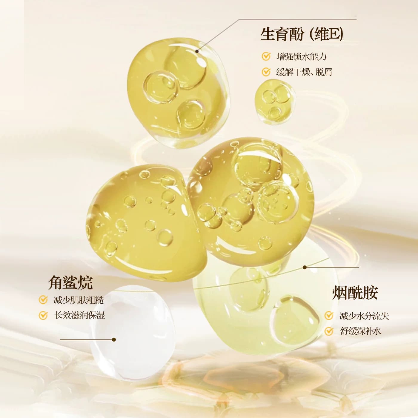 韩纪黄芪维E焕靓甘油保湿舒缓滋润嫩肤正品旗舰店TK - 缩略图4