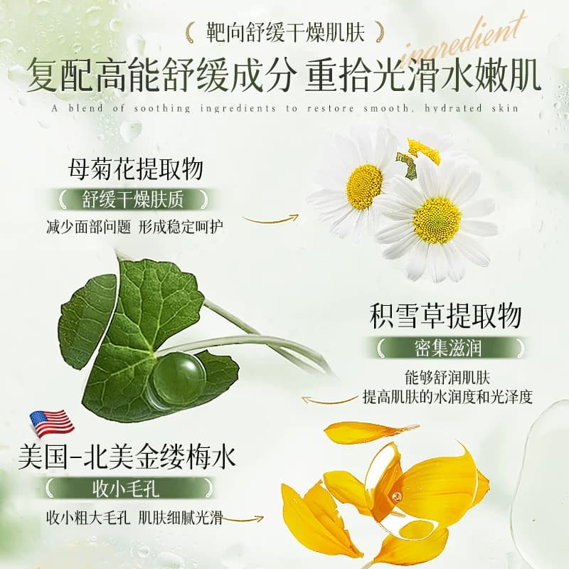 【拍1发2】韩纪舒缓保湿芦荟胶晒后修护旗舰店正品HS - 缩略图4