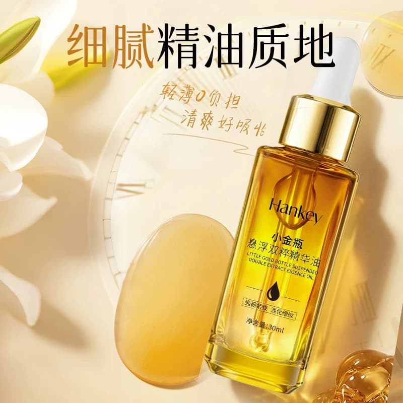 【拍1发2】韩纪小金瓶悬浮双粹精华油滋润保湿舒缓紧致抗皱FL - 缩略图3