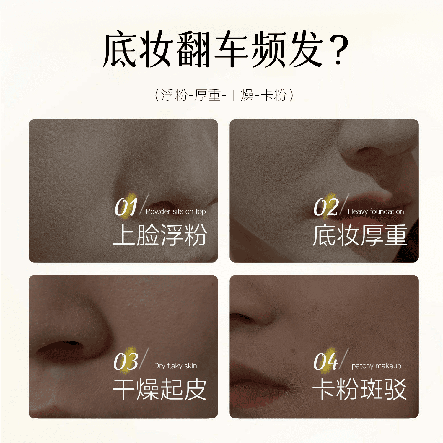 【拍1发2】韩纪黄油保湿妆前乳保湿舒缓底妆救星不卡粉持久FL - 缩略图4