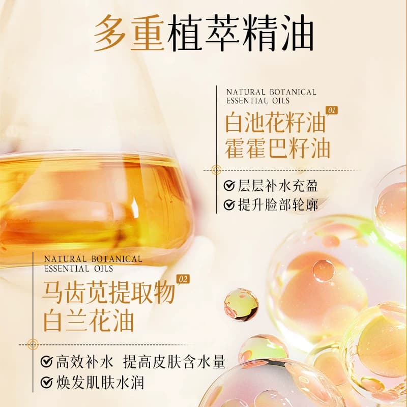 【拍1发2】韩纪小金瓶悬浮双粹精华油滋润保湿舒缓紧致抗皱FL - 缩略图4