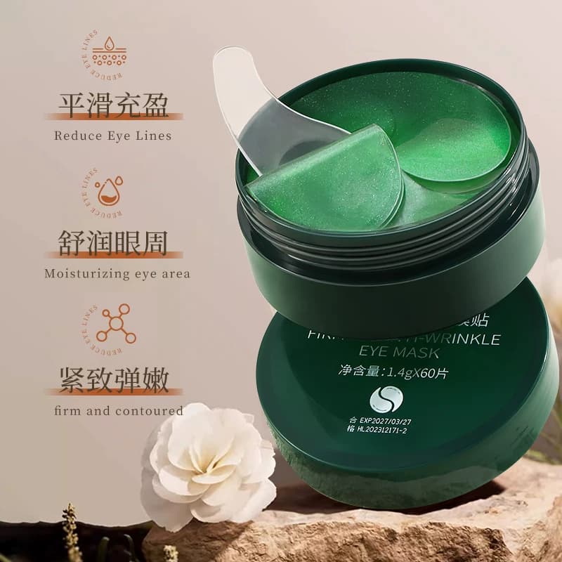 【拍1发2】FL韩纪贵妇黄金抗皱海藻眼膜贴紧致抗皱眼周细腻光滑 - 缩略图4