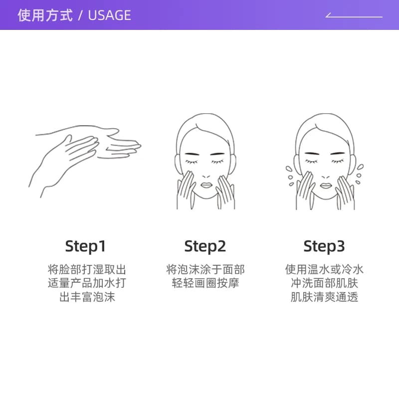【自营】芙丽芳丝氨基酸洗面奶100g洁面膏乳深层清洁进口保湿泡沫 - 缩略图4