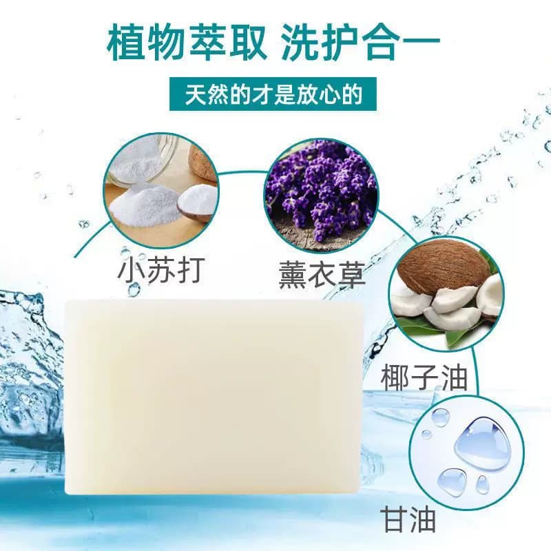 Y小苏打洗衣增白肥皂内衣内裤家庭透明皂去污家用洗衣服kk - 缩略图3