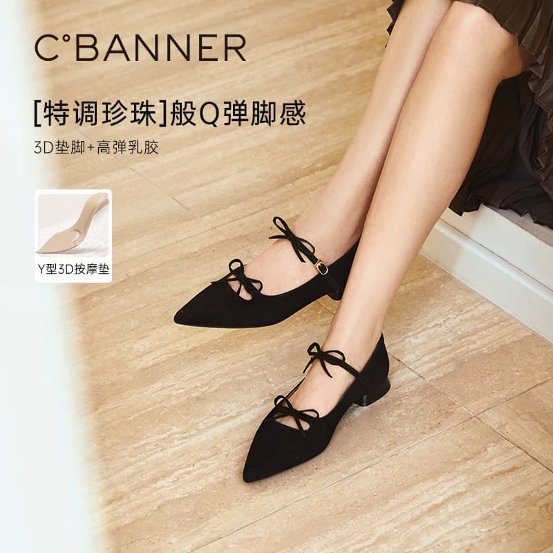 【张婧仪同款】千百度静音波点珍珠奶茶鞋2026秋新款玛丽珍单鞋女 - 缩略图5