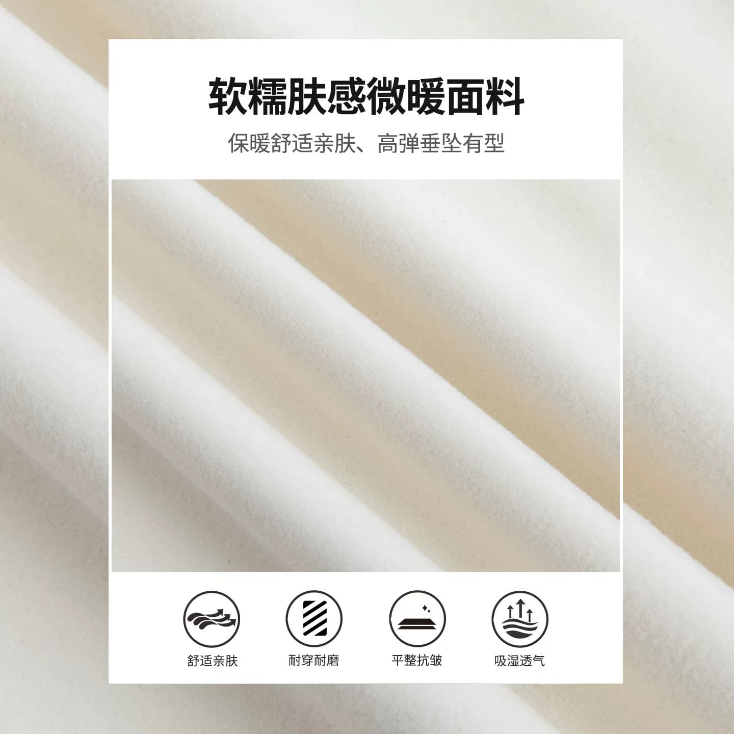 新款秋冬高级感西装毛呢阔腿裤女秋冬软糯垂感显瘦窄版休闲直筒裤 - 缩略图5
